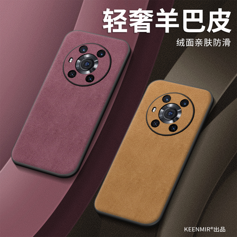 适用荣耀magic3手机壳新款网红