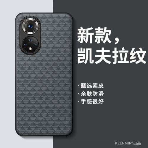 适用华为nova9系列手机壳新款