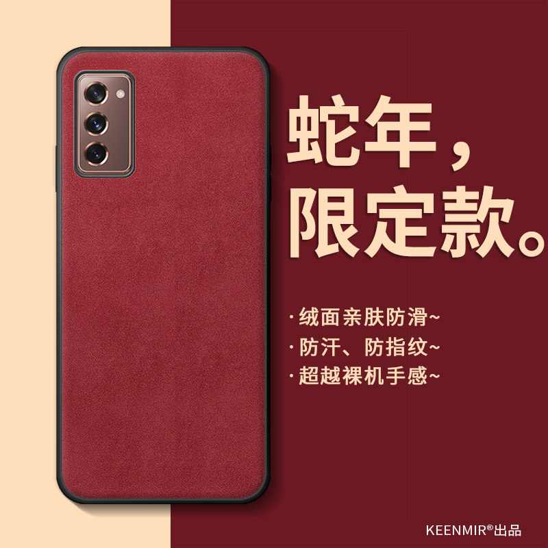 适用三星galaxyzfold2红色折叠屏