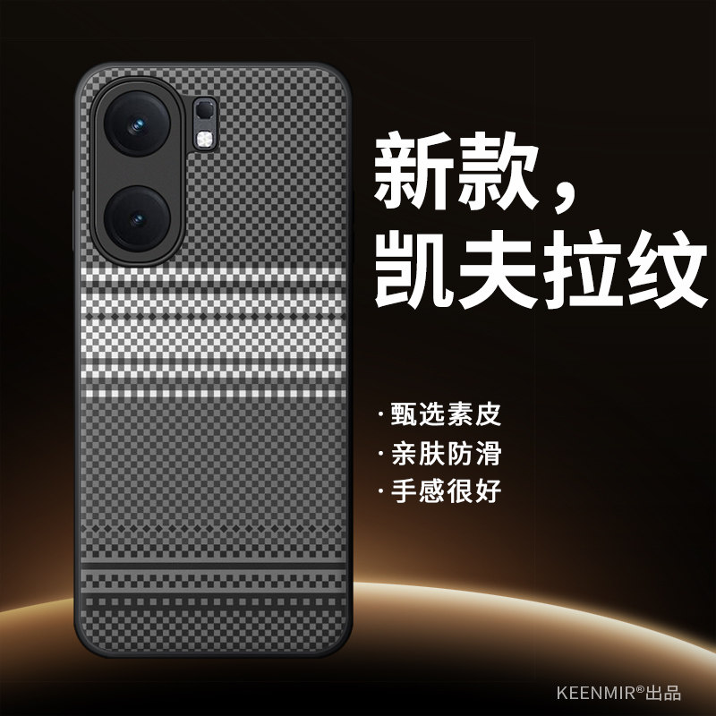 适用iqooneo9手机壳新款高级感