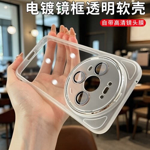 适用华为mate80手机壳自带镜头膜