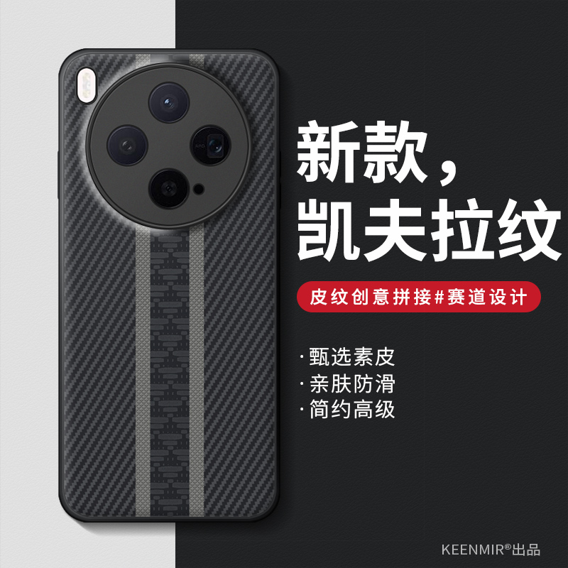 适用vivox系列手机壳新款商务