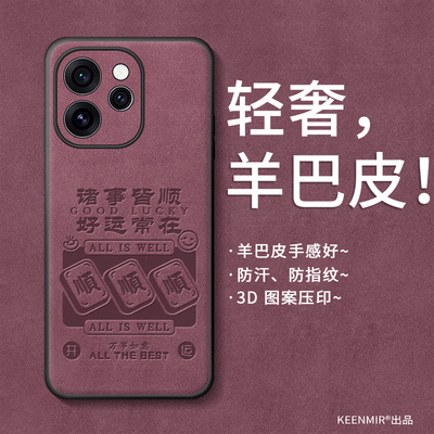 适用OPPOReno15手机壳新款