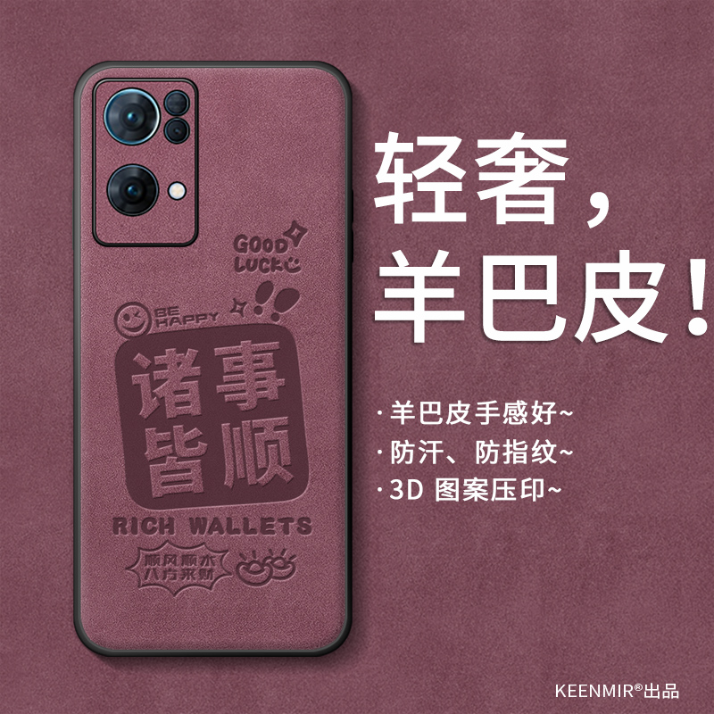 正宗羊巴皮,细腻手感好 质量有保障