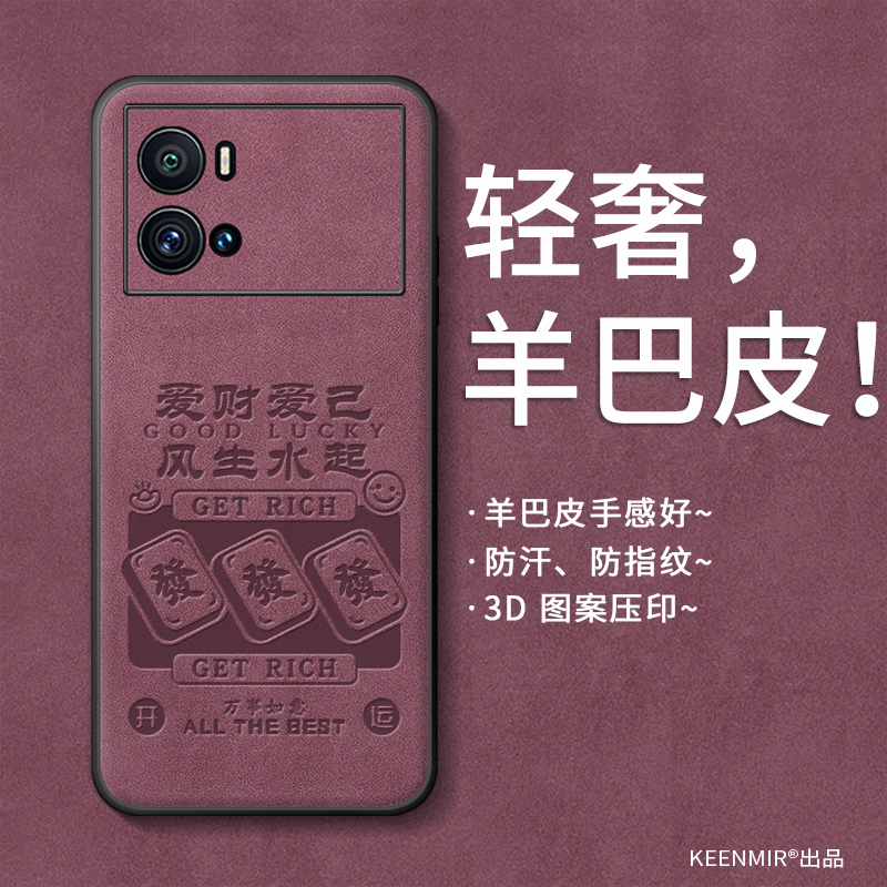 正宗羊巴皮,细腻手感好 质量有保障