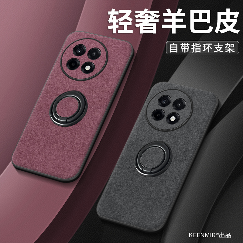 适用一加ace5指环支架一体手机壳