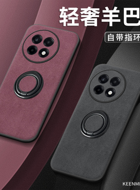 适用一加ace5手机壳一加15新款ace3pro保护套高级感ace2v指环支架一体13羊巴皮镜头全包防摔12硅胶11外壳ace6