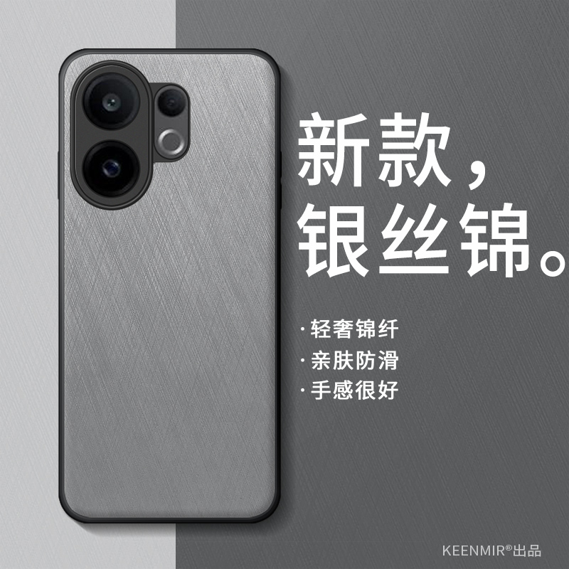 适用vivos30系列手机壳新款简约