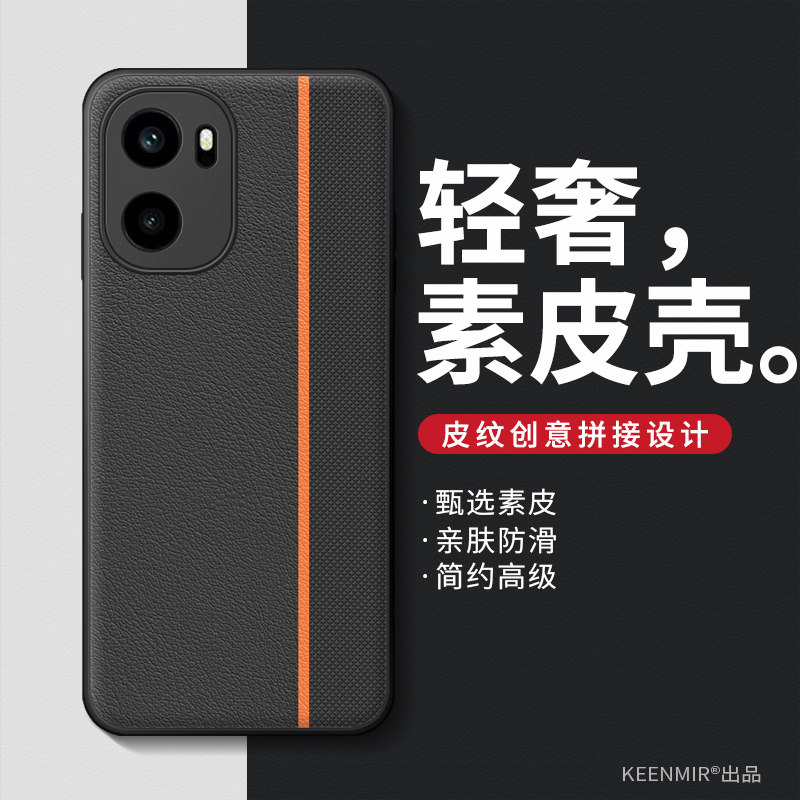 适用一加系列手机壳新款创意