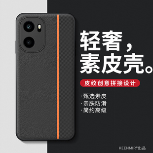 适用一加ace6手机壳条纹ace5pro新款 ace3创意轻奢风oneplus12外壳11耐脏防摔2v 拼色一加15高级感13t保护套1