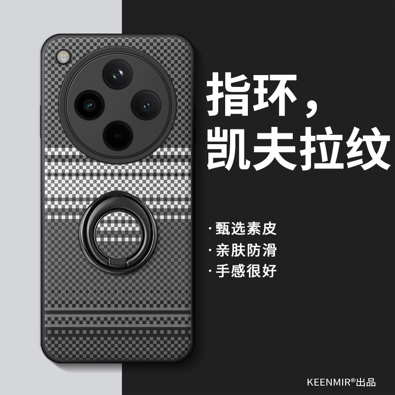 适用oppofindx8系列手机壳带指环