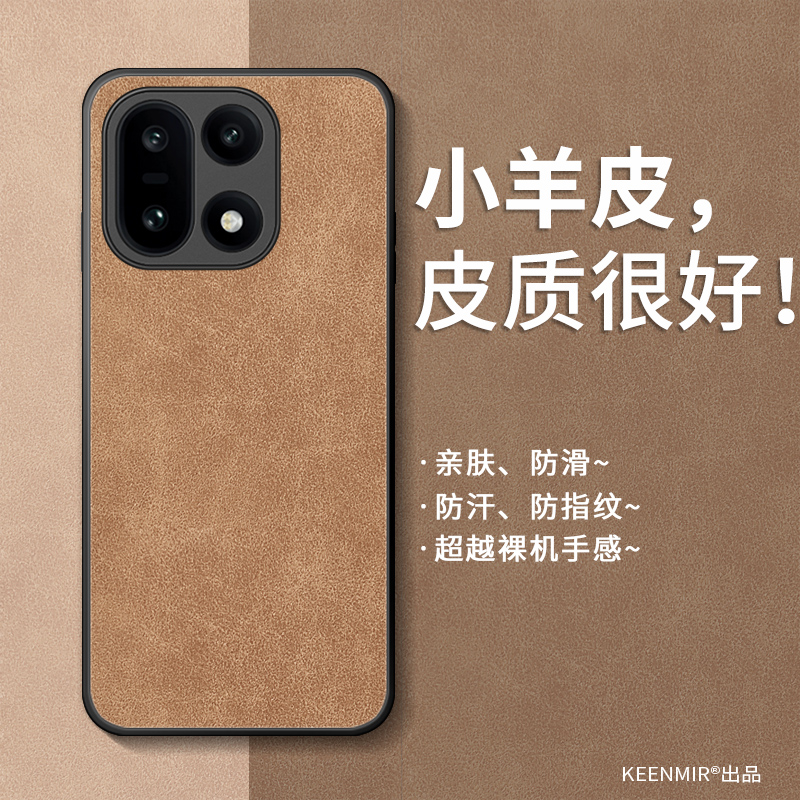 适用一加15手机壳新款高级感防摔