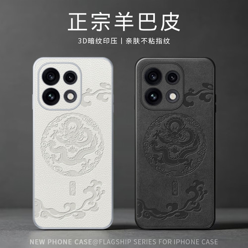 适用OPPOReno163D暗纹手机壳