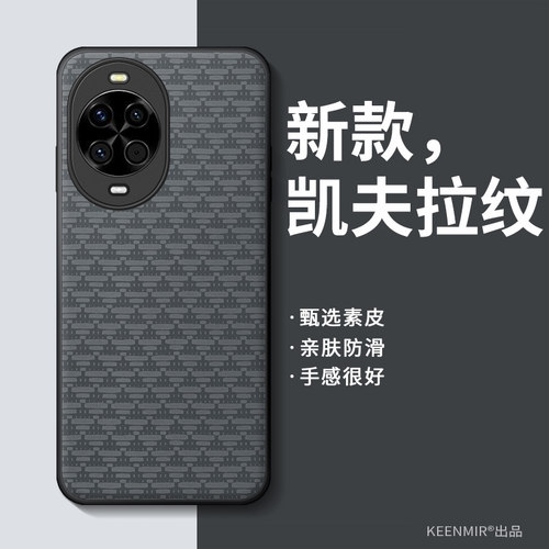 适用华为nova系列手机壳新款商务