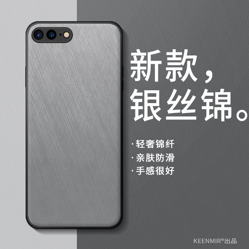 适用苹果8手机壳新款iPhone7plus保护套金丝银锦高级感ip8平果简约防指纹爱疯七全包防摔素皮轻薄外壳男女