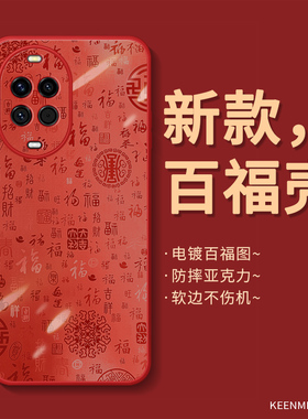 马年适用华为nova14手机壳红色nova13pro新款喜庆12活力版保护套navo10网红本命年男女14ultra外壳百福壳防摔