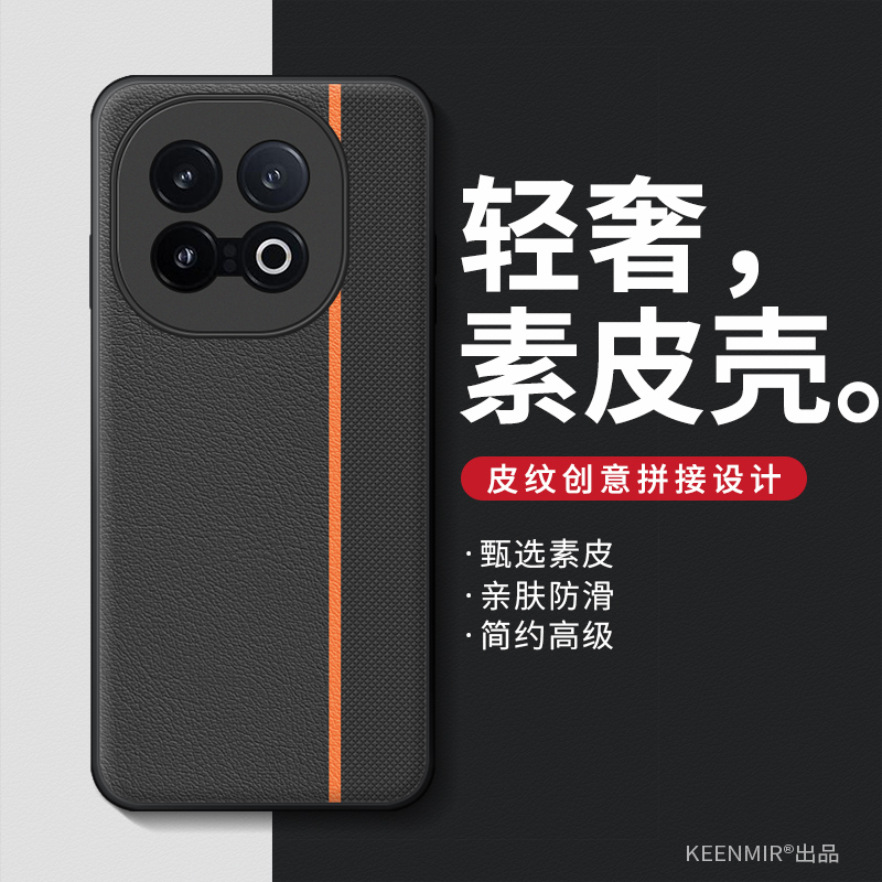 适用iqoo系列手机壳新款创意