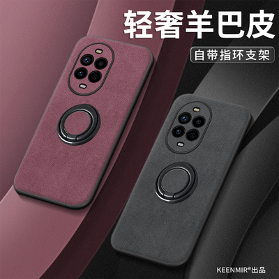 适用华为nova系列指环支架手机壳