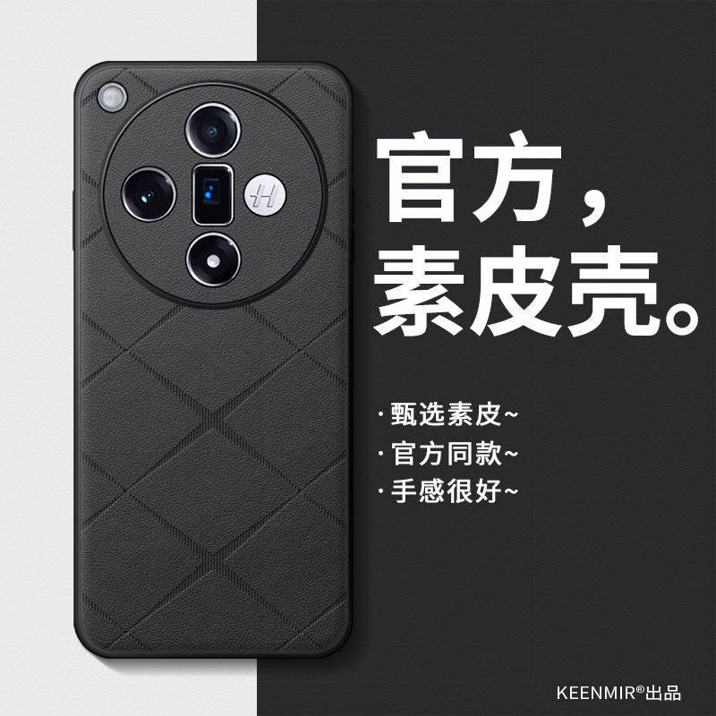 适用oppofindx手机壳高级感简约