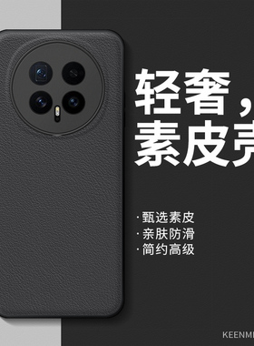 适用荣耀magic8手机壳magic7pro新款防滑素皮magic6至臻版保护套商务魔术5纯色简约磨砂mg4硅胶外壳3全包防摔