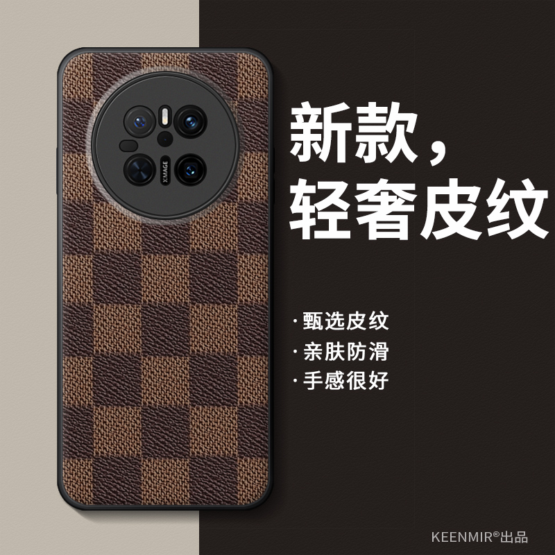 适用华为mate70手机壳新款商务