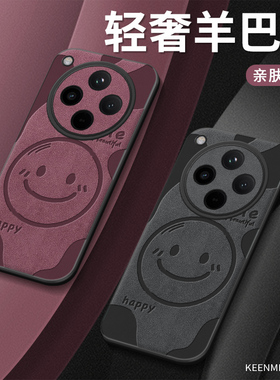 适用oppofindx8手机壳2025新款x7ultra保护套男女高级感x6pro高端外壳全包防摔opoofindx5磨砂创意por大笑脸