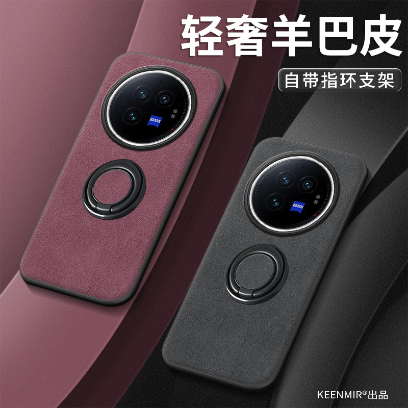 适用折叠屏vivoxfold3手机壳新款