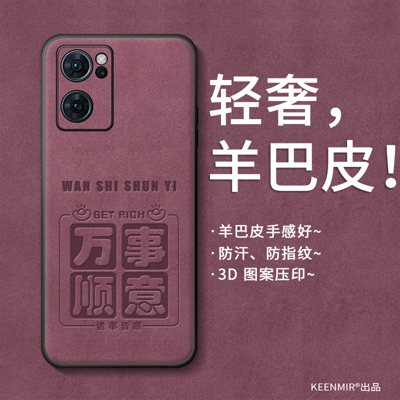 正宗羊巴皮,细腻手感好 质量有保障