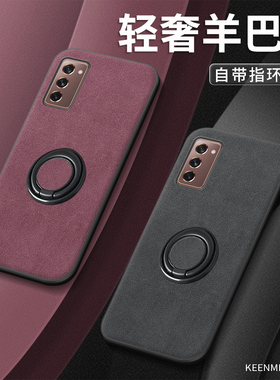 适用折叠屏三星GalaxyZFold2手机壳新款三星ZFold2保护套指环支架一体高级感男女羊巴皮全包防摔网红爆款外壳