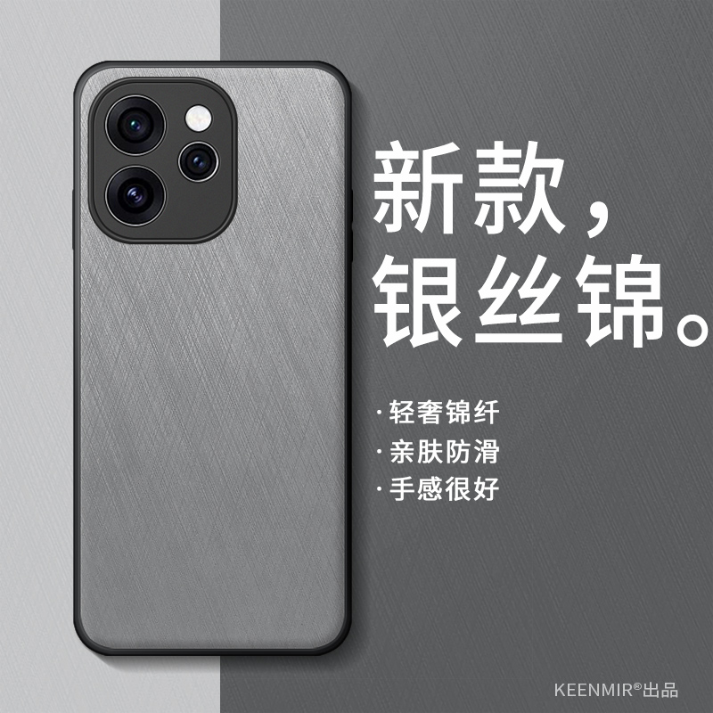 适用opporeno15手机壳新款创意