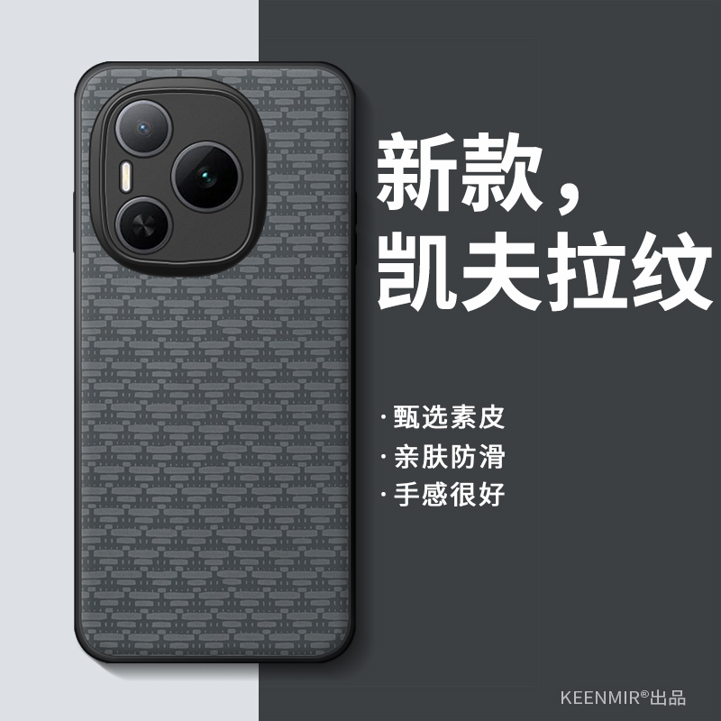 适用荣耀power手机壳新款高档