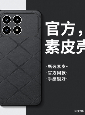 适用红米k90手机壳小米k90promax新款超薄保护套k9o全包防摔磨砂redmi男女商务高级感por简约素皮pr0外壳创意