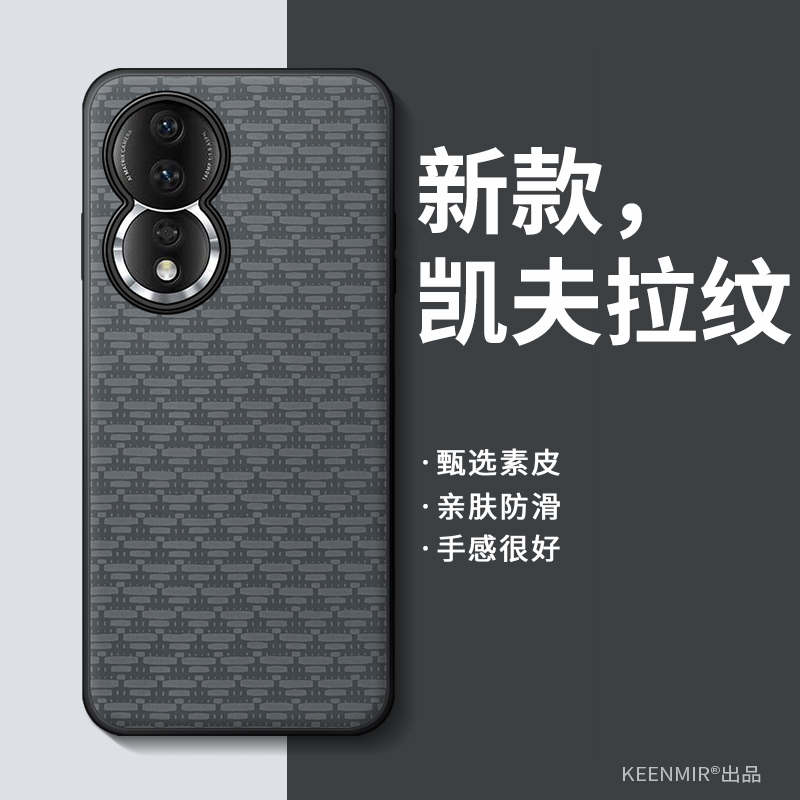 适用荣耀80系列手机壳新款高档