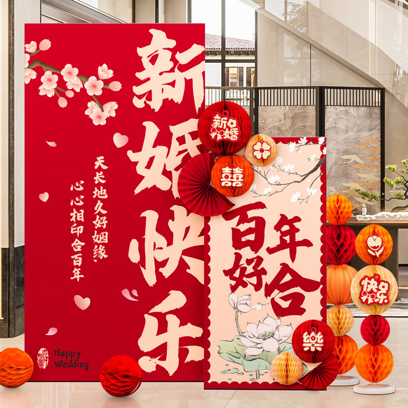 结婚布置套装高级感kt板订婚宴场景装饰背景墙迎宾牌摆件婚礼用品