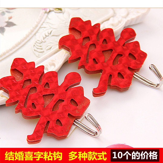 强力无痕粘胶钩婚房装饰喜字挂钩浴室厨房粘钩结婚庆喜庆用品包邮