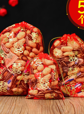 结婚糖袋子喜糖袋纱袋喜糖盒子瓜子糖果糖袋回礼装烟装花生糖纱袋