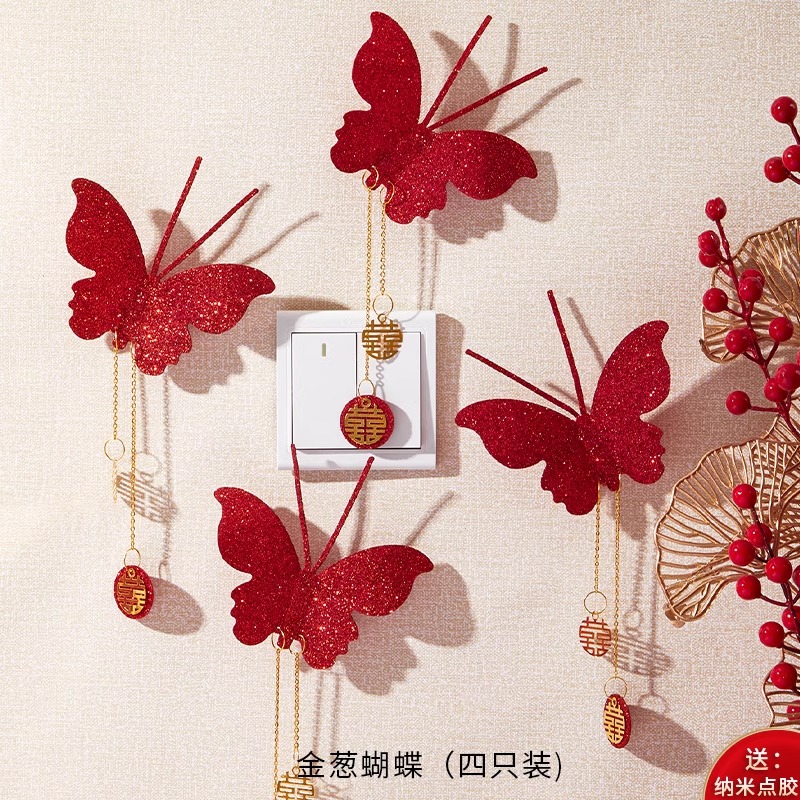 杨枝缘婚房客厅装饰红蝴蝶喜字贴