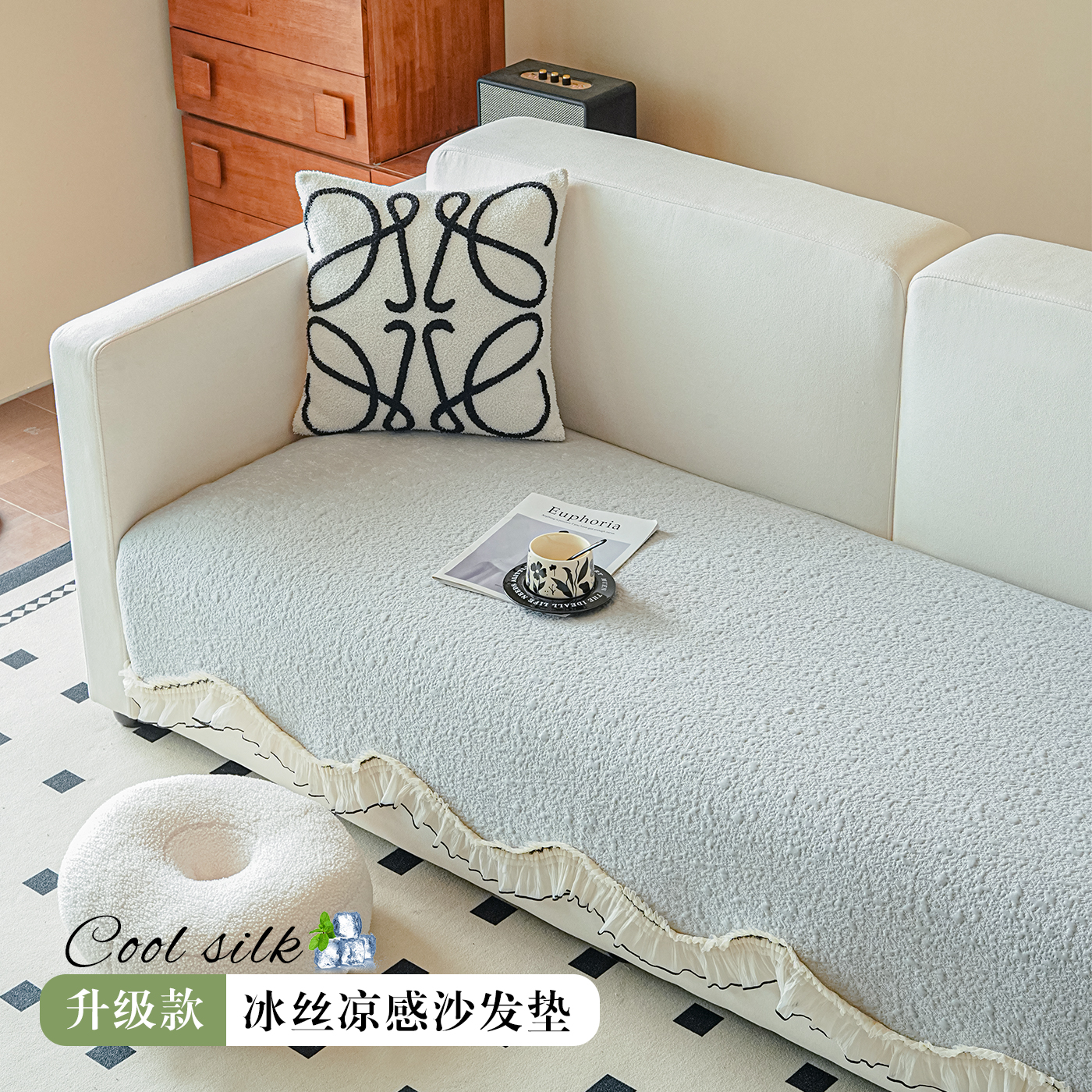 异形沙发垫夏季防滑防猫抓