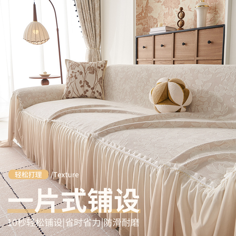 雪尼尔四季通用沙发盖布防滑轻奢