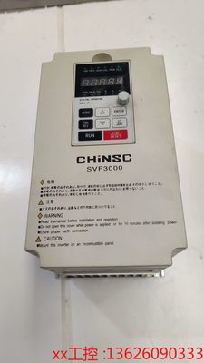 议价 议价 CHiNSC变频器SVC3000一G2R2