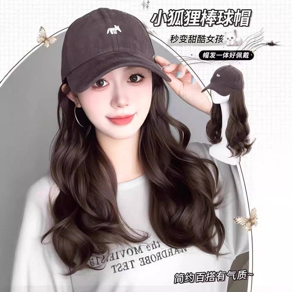 假发帽子一体女时尚网红长卷发小狐狸棒球帽子带假头发女帽子假发,美发护发/假发,日常整顶假发,淘宝优惠券,粉丝福利购,淘宝优惠卷