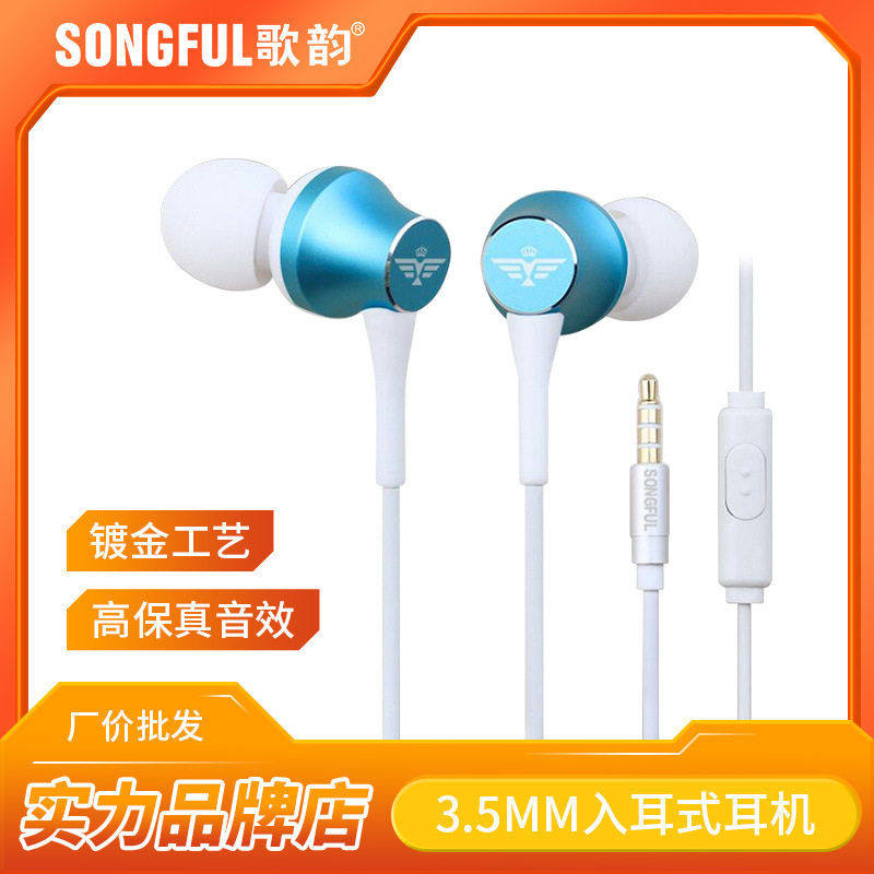 入耳式耳机 带麦耳塞手机耳机重低音金属壳耳麦3.5MM入耳式耳塞,电脑硬件/显示器/电脑周边,电脑耳机/耳麦,淘宝优惠券,粉丝福利购,淘宝优惠卷
