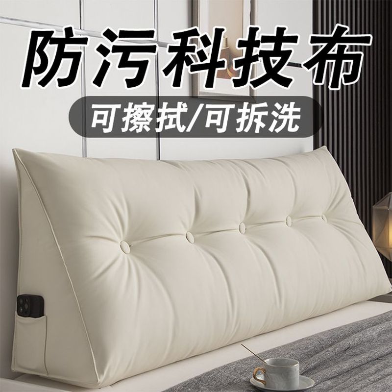 2025新款舒适可拆洗榻榻米床头靠垫豪华软包床边护腰枕沙发靠背