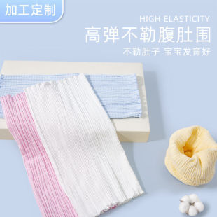 可爱淘婴儿弹肚围秋冬纯棉护肚子可调节腹围神器保暖肚兜