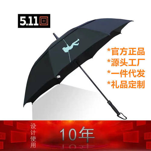 511直杆雨伞超大双层全纤维加固抗风自动长柄尔夫雨伞