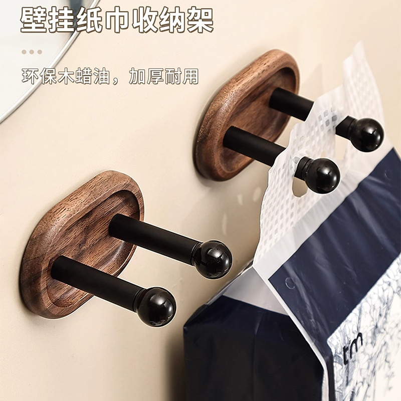 原木风悬挂式纸巾挂钩漫花卫生间厨房大包洗脸巾胡桃木双头粘钩