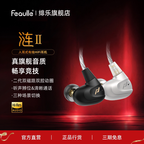 3D大声场HIFI音质--通话清晰稳定--强兼容性
