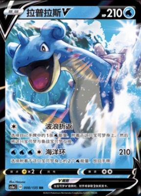 宝可梦PTCG简中CS1aC雷卡牌RR