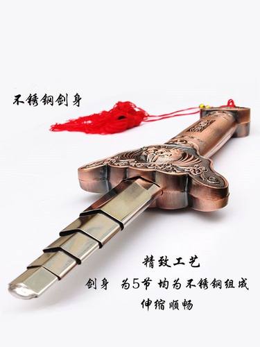 表演剑晨练剑道具剑收缩剑