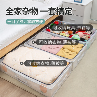 床底收纳箱超扁家用衣服被子储物盒筐扁平透明矮床下整理箱子